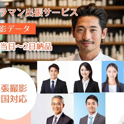 ウィズ石黒が撮影した「:albumName」の写真