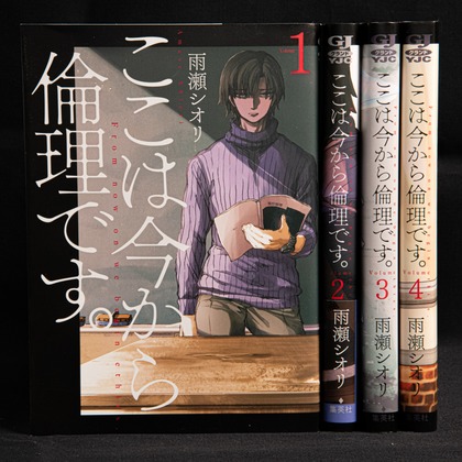 早川 陸が撮影した商品/物撮りの写真