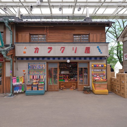 UKPHOTOが撮影した「西武遊園地竣工撮影」の写真