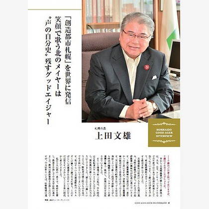 (有)マーヴェリックが撮影した「:albumName」の写真