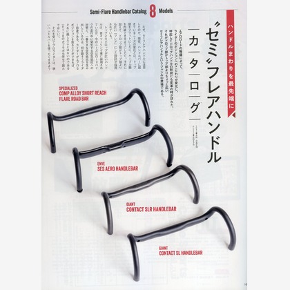 アクスルが撮影した商品/物撮りの写真