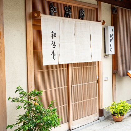 studio aluc ~スタジオ アルク~が撮影した「:albumName」の写真