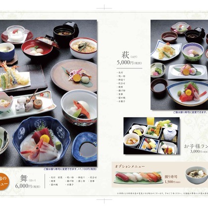 y-photoが撮影した「料理 メニュー」の写真