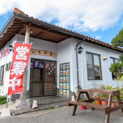 エンリッチ フォトグラフィーが撮影した店舗/オフィス/サロン撮影の写真