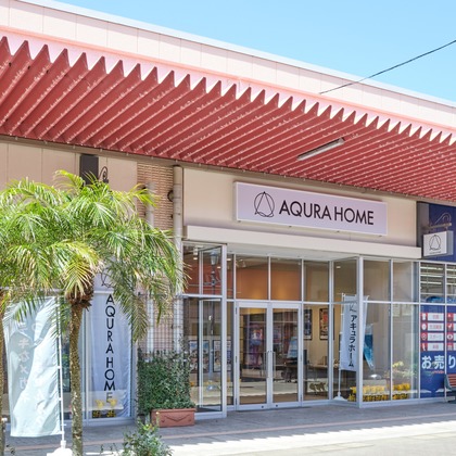 中村將一写真事務所が撮影した店舗/オフィス/サロン撮影の写真