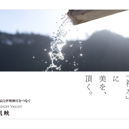 photographer yOUが撮影した「landscape」の写真