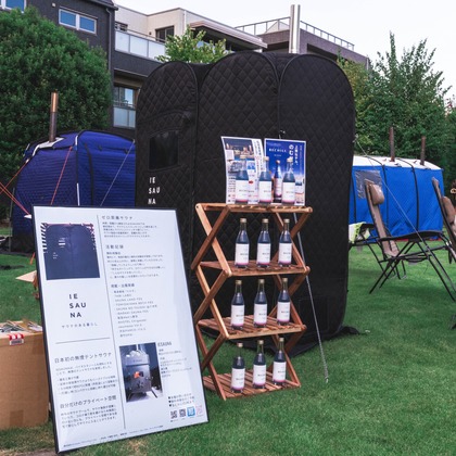 yuki maenoが撮影したイベント/スナップ撮影の写真