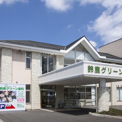 末安 善之が撮影した「:albumName」の写真