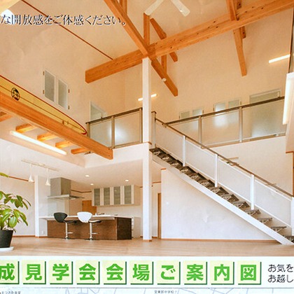 ワンツーBフォトが撮影した店舗/オフィス/サロン撮影/不動産/竣工の写真