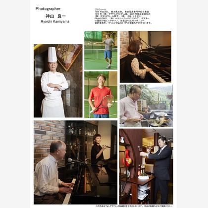 株式会社スタジオカールが撮影した「:albumName」の写真