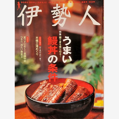 ワンツーBフォトが撮影した「:albumName」の写真