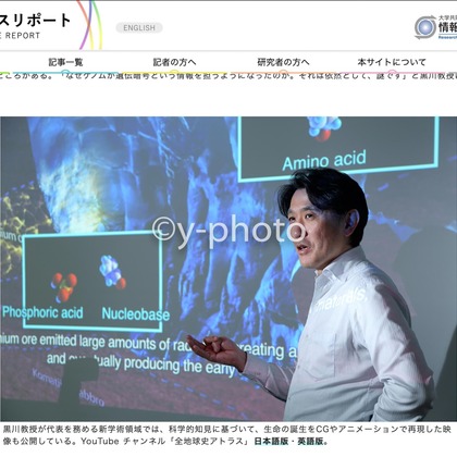 y-photoが撮影した「ポートレート_2」の写真