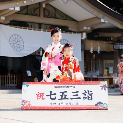 Take Photoが撮影した七五三フォトの写真