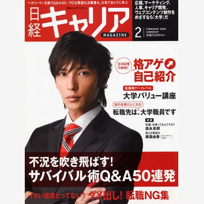 森　健児が撮影した人物撮影の写真