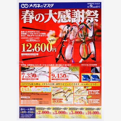 ワンツーBフォトが撮影した「:albumName」の写真