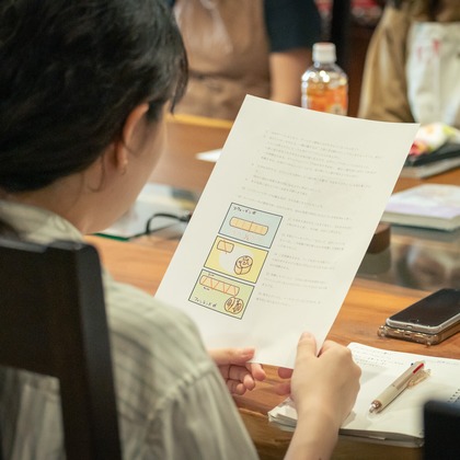 戸澤麻衣が撮影した「:albumName」の写真