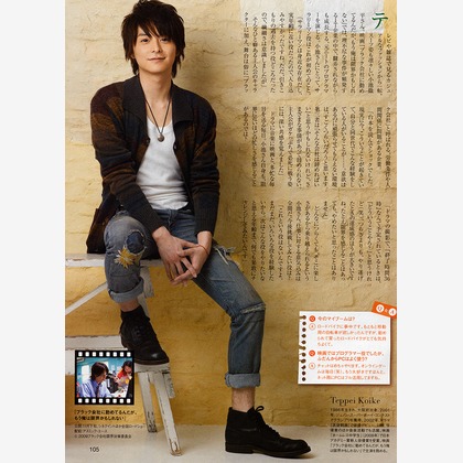 森　健児が撮影した人物撮影の写真