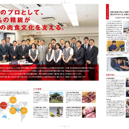 北尾浩幸写真事務所が撮影した「:albumName」の写真