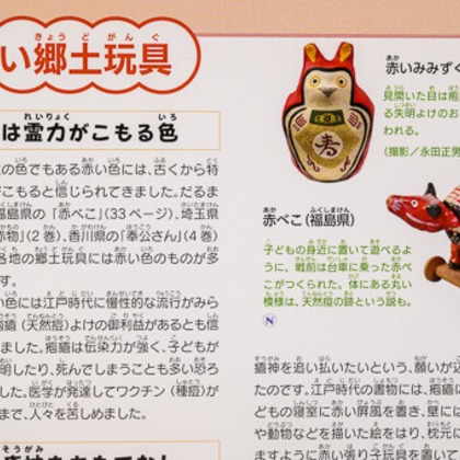 アクスルが撮影した商品/物撮りの写真