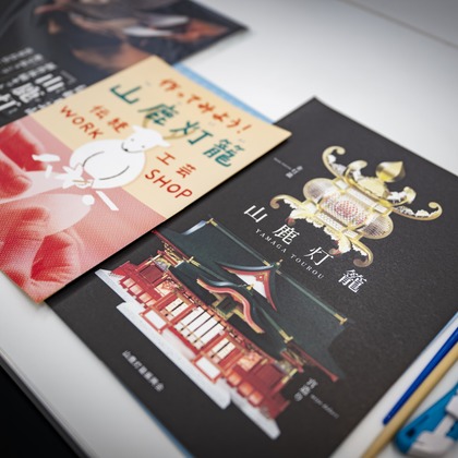 SMILE PHOTOが撮影した「:albumName」の写真