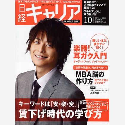 森　健児が撮影した人物撮影の写真