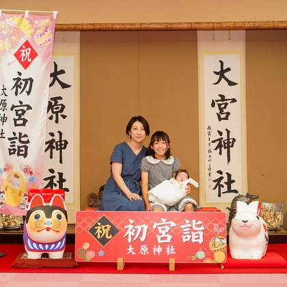 スタジオ　まるが撮影したお宮参りの写真