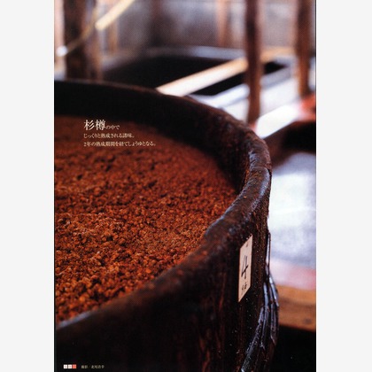 北尾浩幸写真事務所が撮影した「:albumName」の写真