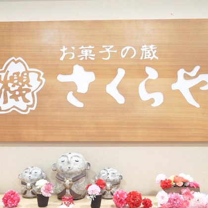 合同会社アルステクトが撮影した店舗/オフィス/サロン撮影/商品/物撮り/人物撮影/動画撮影の写真