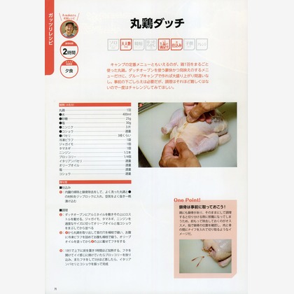 アクスルが撮影したウェディングや家族、ビジネスの写真