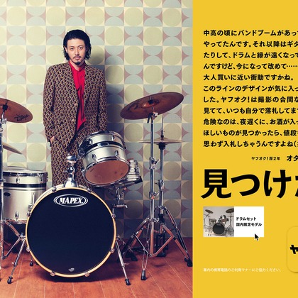 NOJYO高木俊幸写真事務所が撮影した「:albumName」の写真