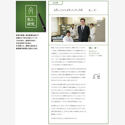 西城 泰輔が撮影した「:albumName」の写真