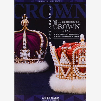 ワンツーBフォトが撮影した「:albumName」の写真