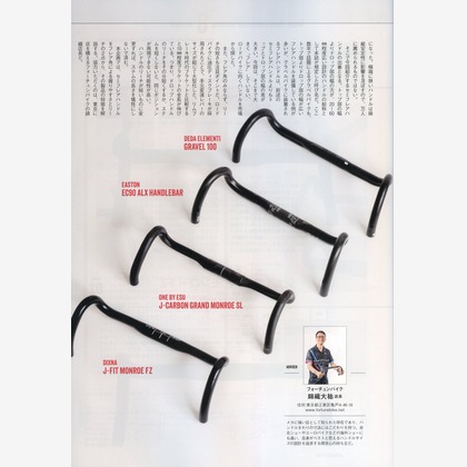 アクスルが撮影した商品/物撮りの写真