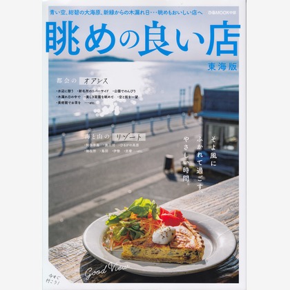 株式会社TIPTAGが撮影した「ビジネス向けポートフォリオ」の写真