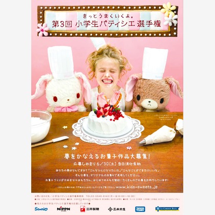 （有）プロヴィデンスが撮影した「:albumName」の写真