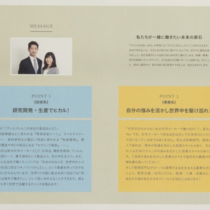 西城 泰輔が撮影した「:albumName」の写真