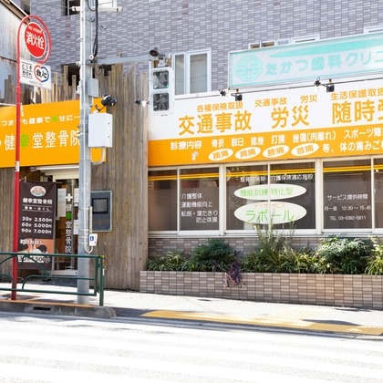 イトウ　ノブミチが撮影した「:albumName」の写真