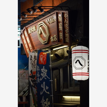 ＥＧＰが撮影した「:albumName」の写真