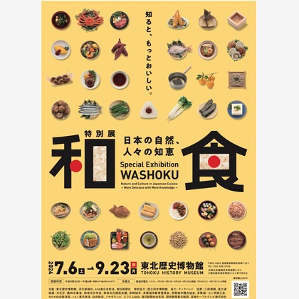 西城 泰輔が撮影した「:albumName」の写真