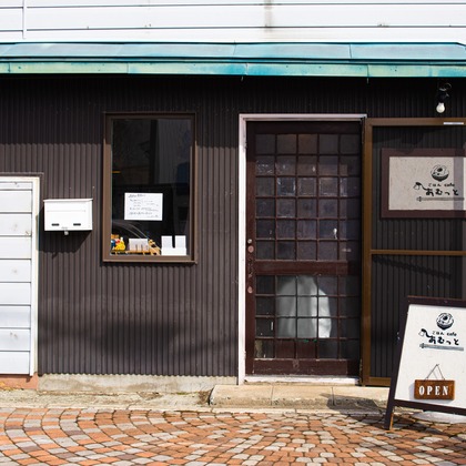 山口奈緒が撮影した店舗/オフィス/サロン撮影/料理撮影/商品/物撮りの写真