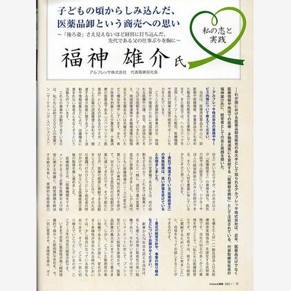 アクスルが撮影した店舗/オフィス/サロン撮影の写真