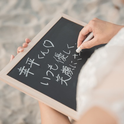 山下　剛が撮影した「海岸でのウェディングフォト」の写真