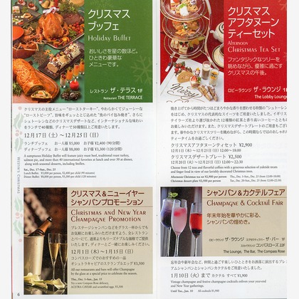 森　健児が撮影した「:albumName」の写真