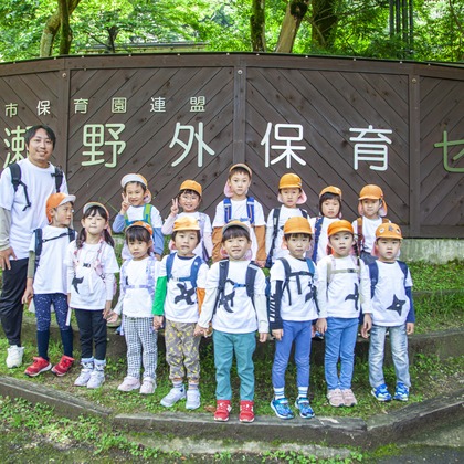 この写真は、出張撮影(家族写真(キッズ,ベビーフォト))のアルバム「保育園（５歳児）お楽しみ会」にある写真の1枚で、家族写真(キッズ,ベビーフォト)などが写っています。<br>「保育園（５歳児）お楽しみ会」では他にも:albumPhotoCount枚の家族写真を見ることができます。撮影者はスタジオ11です。カメラマンのプロフィールページで、家族写真(キッズ,ベビーフォト)撮影の口コミやおすすめコメントを見ることができます。