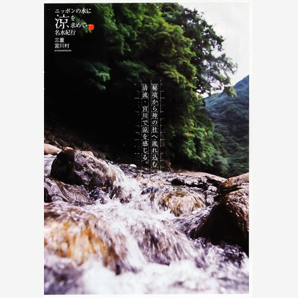 北尾浩幸写真事務所が撮影した「:albumName」の写真