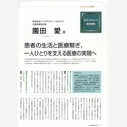 アクスルが撮影した店舗/オフィス/サロン撮影の写真