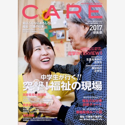 ワンツーBフォトが撮影した「:albumName」の写真