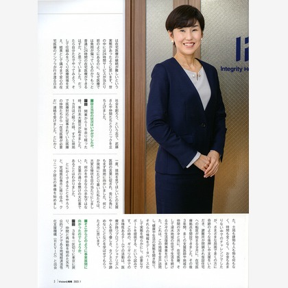 アクスルが撮影した店舗/オフィス/サロン撮影の写真