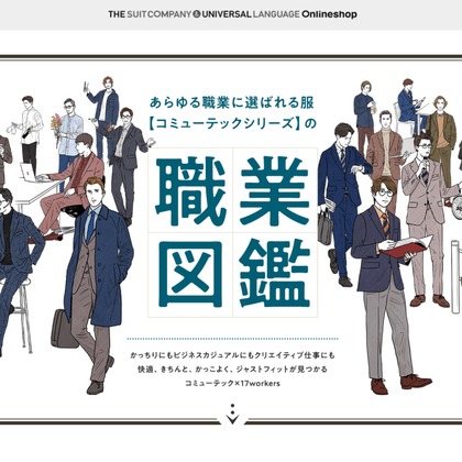 恩田拓治写真事務所が撮影した「:albumName」の写真