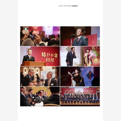 グラフフォトスタジオが撮影した「:albumName」の写真
